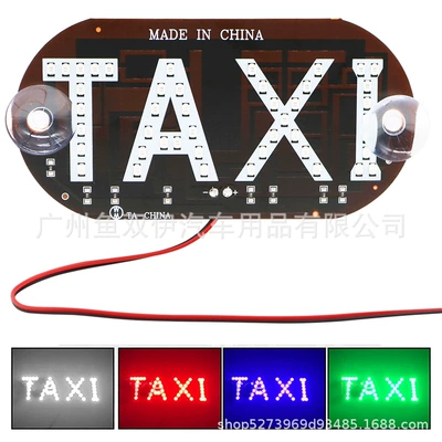 TAXI 12V car cab Roof Light