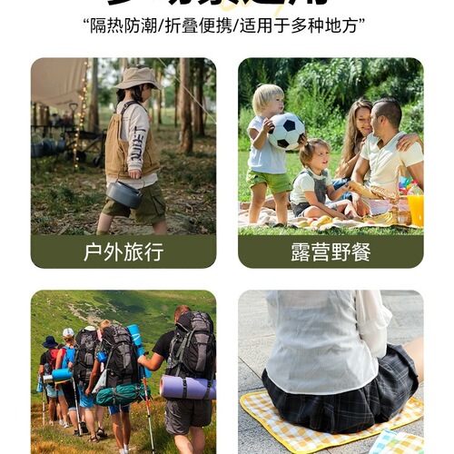 Folding Camp Chair Waterproof and Moisture-Proof Stain-Resistant Outdoor Camping Mini Ground Picnic Seat Cushion Butt Cushion Portable Music Festival