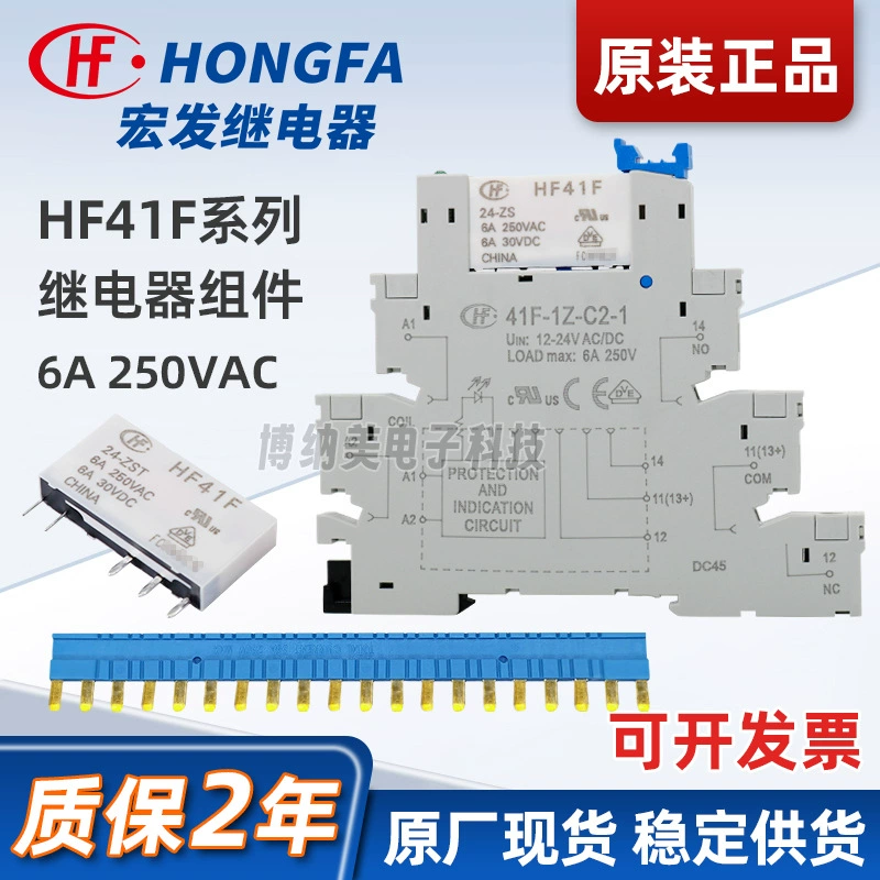Оригинальное реле Hongfa HF41F, ультратонкое реле 12 В, 24 В, 6 А, маленькая база реле
