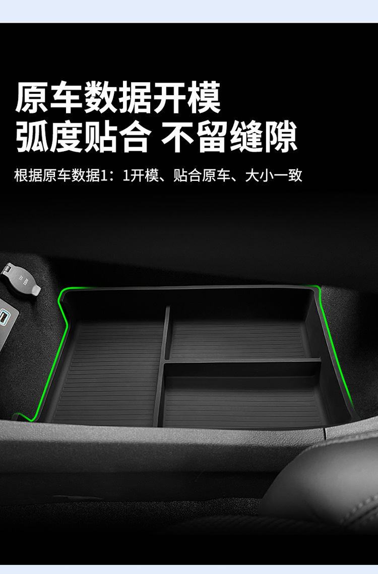 Suitable for 24-25 Hiace 07Ev Central Control Storage Box Car Storage Storage Car Supplies Modification Accessories
