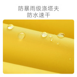 Живополосый дождь с животом Золотой Мао Самои Средние собаки из четырех футов водонепроницаемые все -инклюзивные собачьи одежды оптом