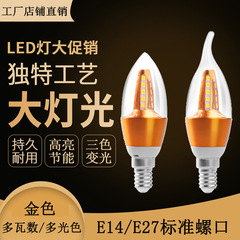 超明るいledキャンドル電球e14小ナット口尖泡5w7w9w12w水晶シャンデリアe27大パラフィントウモロコシ