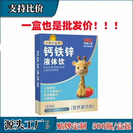 运动营养食品;保健食品;槲皮素（食品）