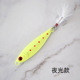 Sinking Jigging Spoon Lures Deep Diving Jigging Spoon Baits Fresh Water Bass Swimbait Tackle Gear