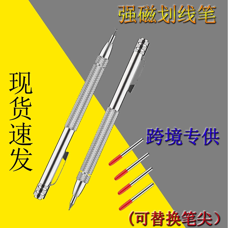 Заменный наконечник алмазного сплава сильная магнитная ручка для наконечника вольфрамовой стали