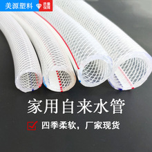 S461Ƥ wSܛPVC͸Ϲܼԁˮ