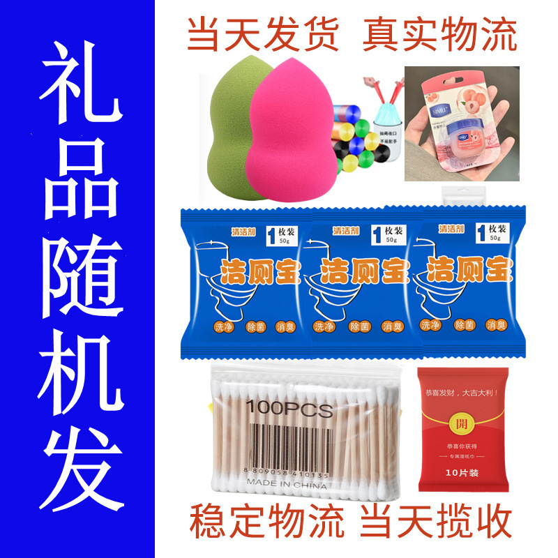 贈答品代代発包郵便香包抜紙電気商淘客小贈答品代発専用宅配便贈答品シート|undefined