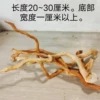 20–30, 1 шт.