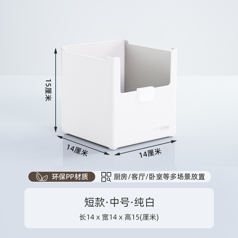 H-7336 pure white short style