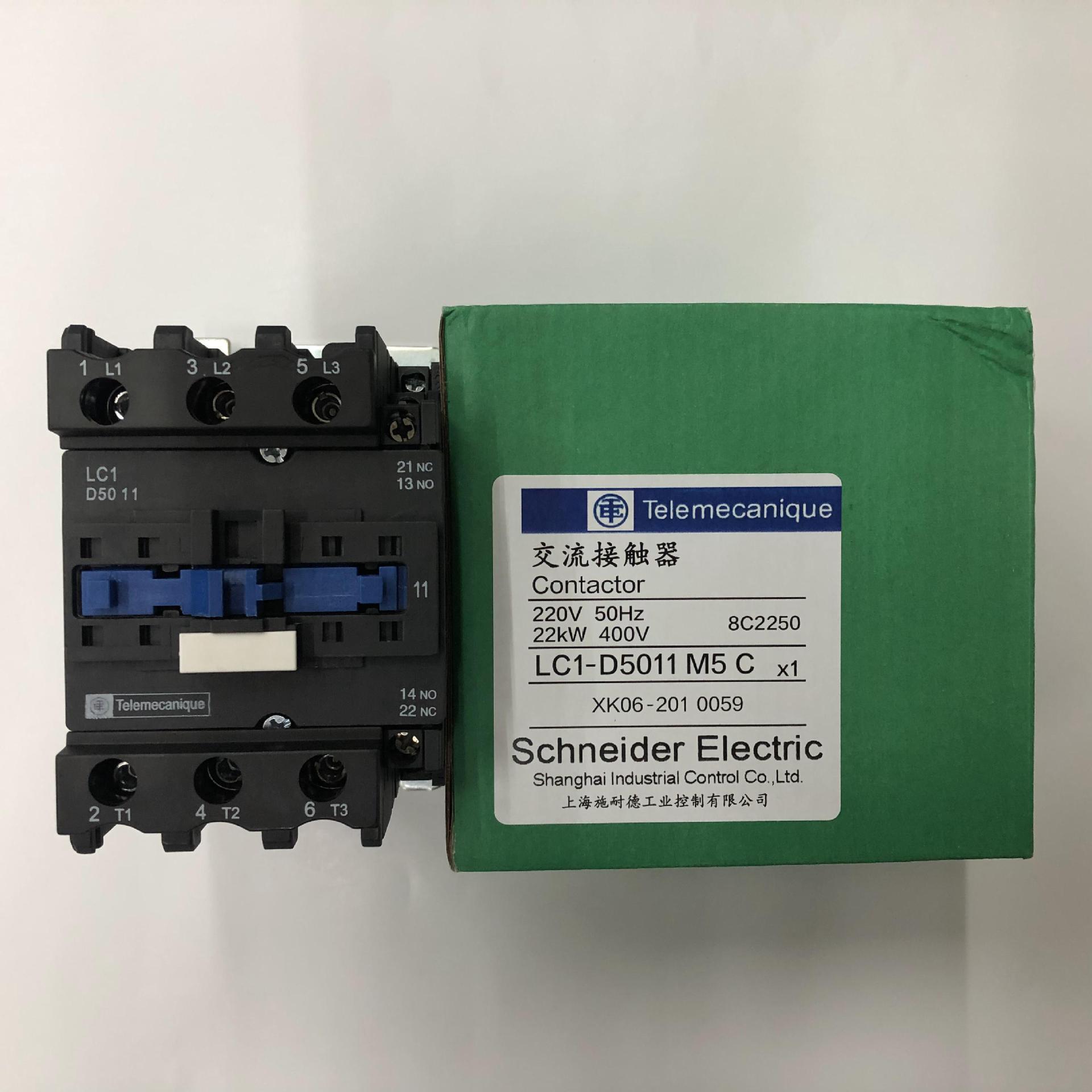 原装正品LC1-D5011M5C AC220V Schneider三级交流接触器