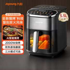 九.阳空气炸锅家用电脑版大视窗免翻面多功能 5.5蒸烤一体机580