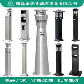 户外烟灰柱立式烟蒂柱不锈钢灭烟柱烟头收集器文明吸烟柱烟灰缸