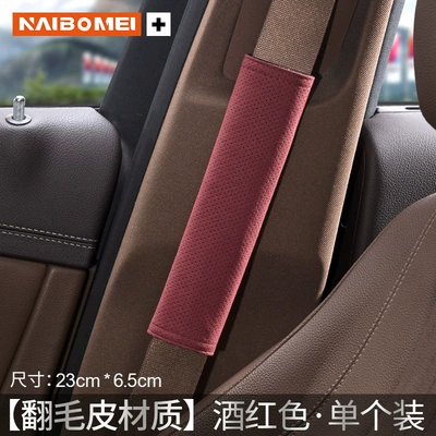 Seat belt shoulder pad Class A- Class S-Class GLA/GLB/GLC - mercedes-benz-23cm-suede-burgundy-shoulder-pad-cover-single-pack