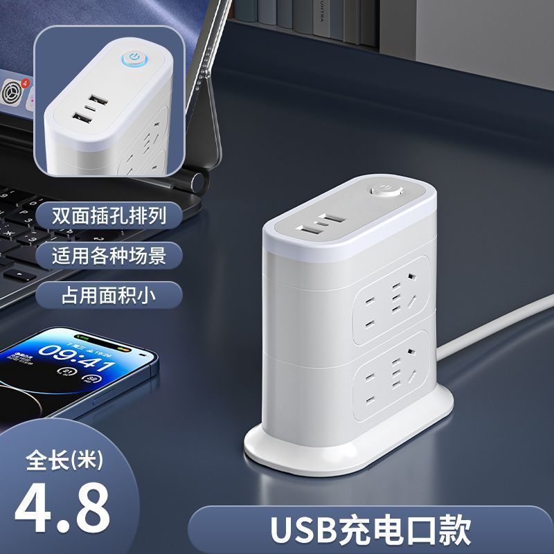 [공식 인증] 소켓 8개 + USB 고속 충전 + 낙뢰 보호