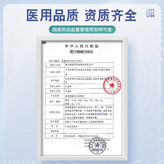 健爾康醫用潤滑劑無菌水溶性潤滑液導尿管腔道肛門管擴宮棒潤滑劑