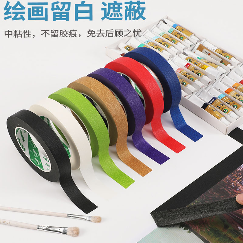 Papel de textura de color rasgado a mano puede escribir hermosas costuras, separación de color, decoración de arte, pintura en aerosol, cinta de pared exterior sin costuras personalizada