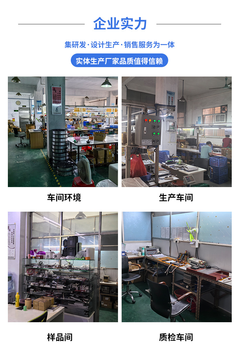 详情2_16
