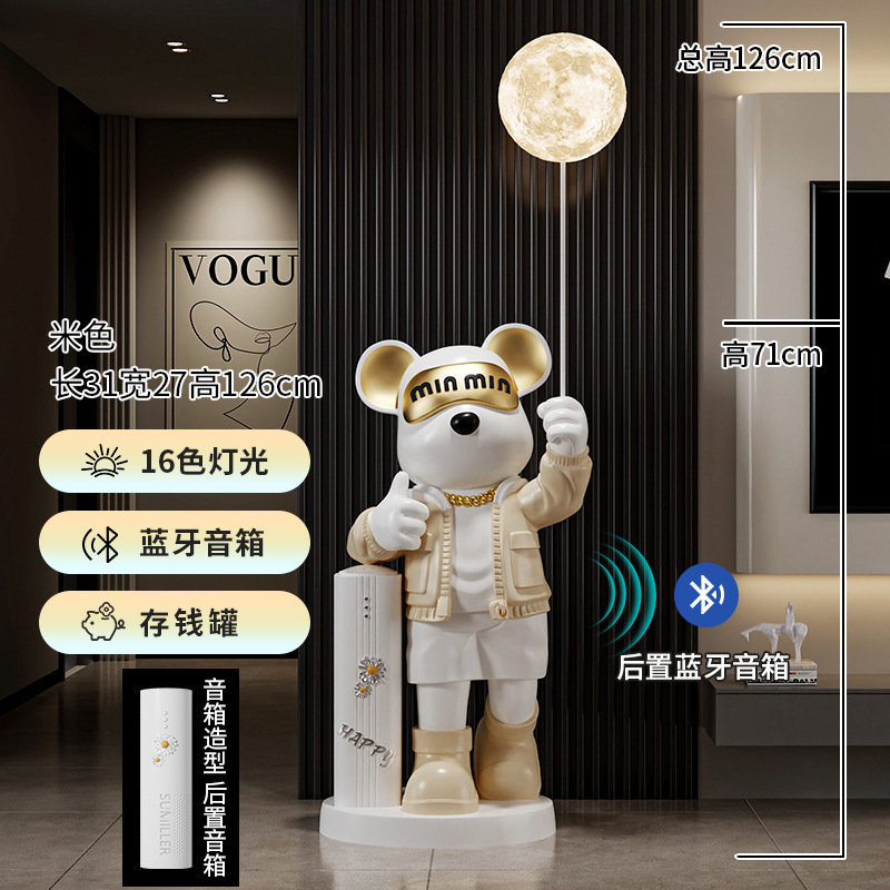 大型暴力クマの装飾品リビングルームのテレビキャビネットソファ大型床装飾 Bluetooth スピーカー新築祝いのギフト|undefined