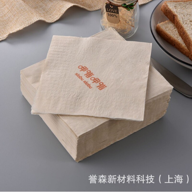 Advertising Tissue Paper Customized High-End Napkin Printing Paper Hotel Square Tissue Paper Commercial Customized Single Square Printing Logo