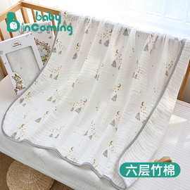 厂家直供新生婴儿抱被竹棉纱布婴童纱布浴巾午睡盖毯宝宝小被子