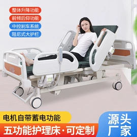 护理床;床头柜;康复辅助器械