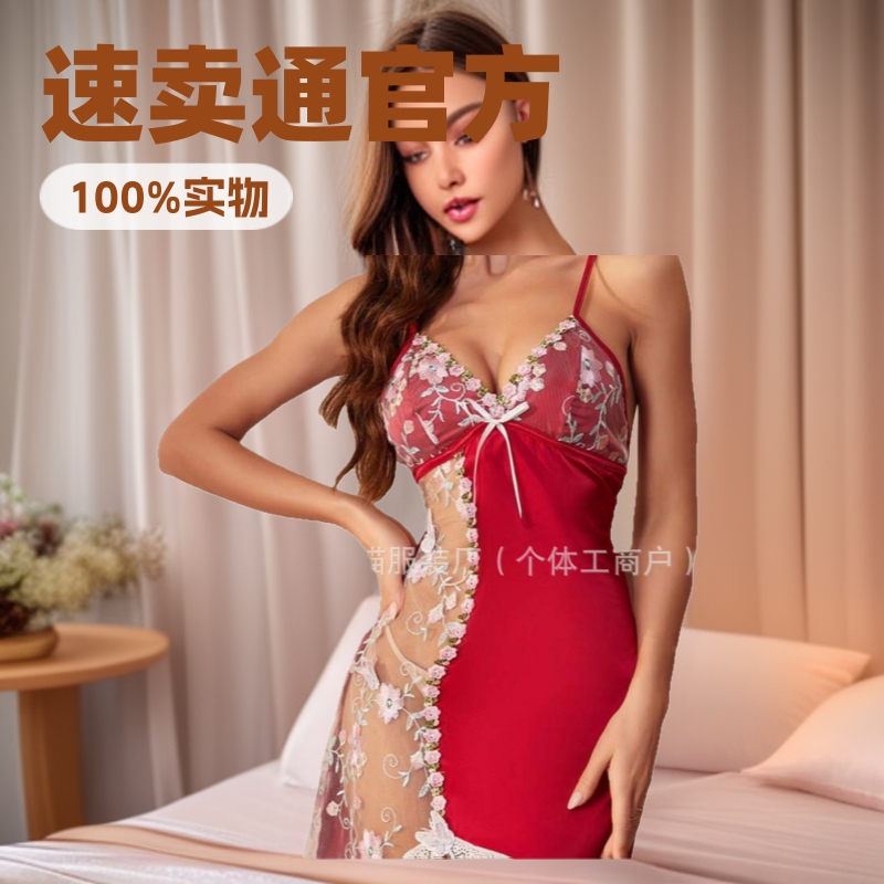 Cross-Border Trade Sexy Embroidered Mesh Spliced Satin Cheongsam Casual Sleepwear Nightdress Camisole Lingerie for Women