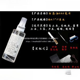 ��ʯ���B�͌�򞱣�B�ײ������Ϟ������������ˮ����ʯ�����