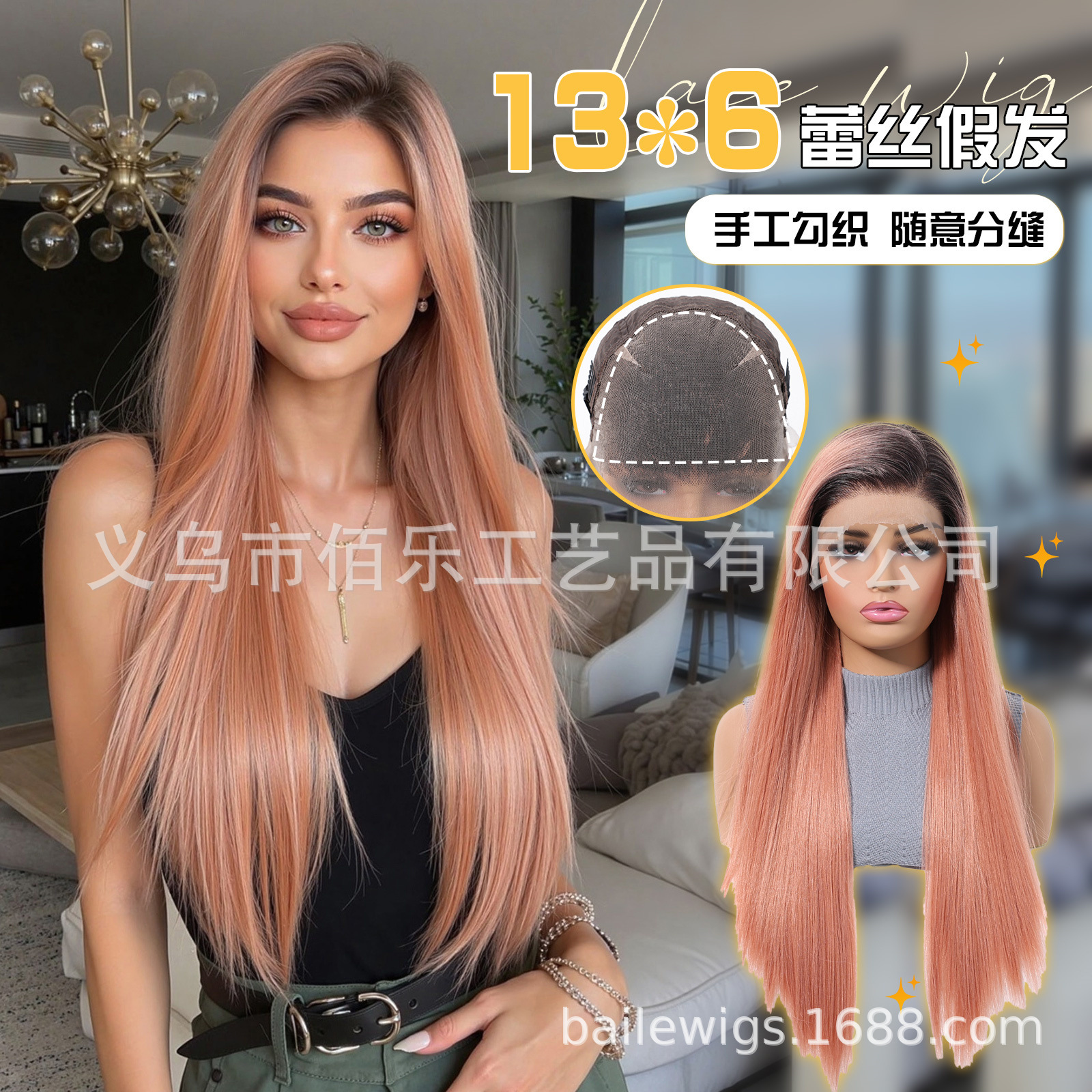 13 * 6 pelucas de encaje de gran área de la cabeza rosa teñido gradualmente largo cabello recto en Europa y los Estados Unidos venta caliente wiglace de cabeza completa