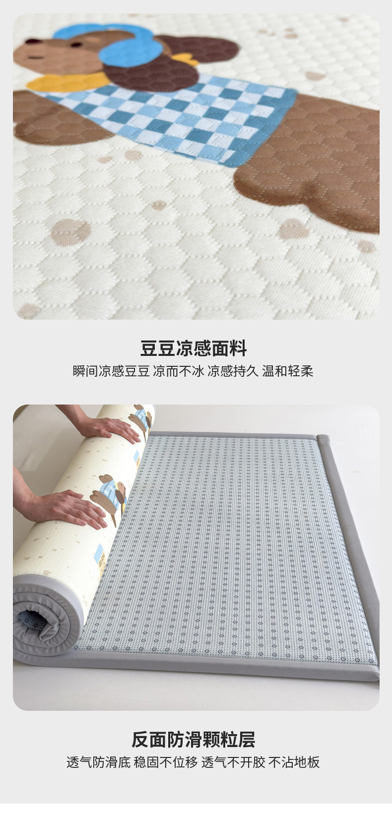 Summer Cooling Mat, Anti-Fall Baby Floor Mat, Thickened Children's Cartoon Floor Sleeping Mat, Lunch Break Tatami Mat