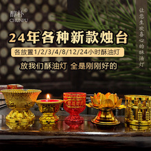 24���¿�Ϟ�T̨���N��ʽ ����T̨��P��С������ ɏ�����͟�����