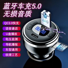 羳¿܇{5.0{l@ʾMP3 UPͨԒ܇d^