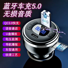 车载充电器;智能防丢器;车载手机支架