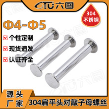 304���P䓱�ƽ�^������ĸ�ݽz���i��ĸ�T����l�S�����l4MM/5MM