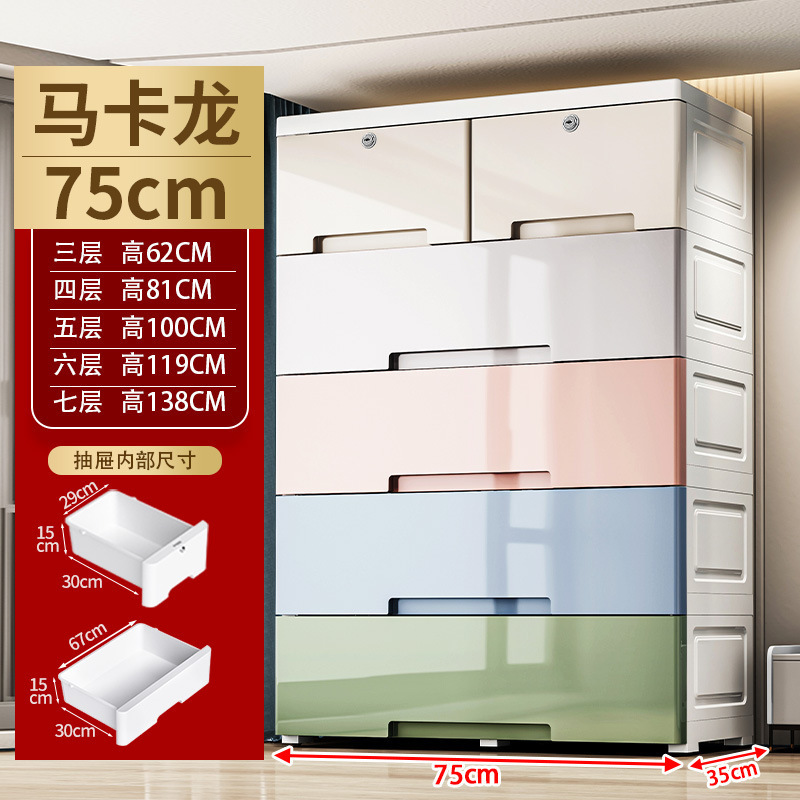 75 ancho - color mixto - recomienda la capacidad de engrosamiento ☆