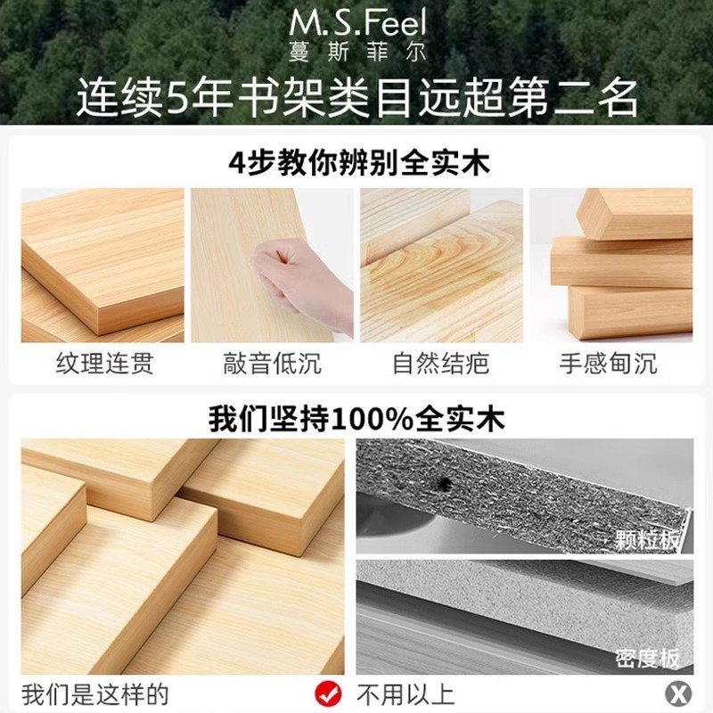 パイン無垢材本棚一体型壁床置き収納ラック子供用本棚学生ホームロッカーオーガナイザーキャビネット|undefined