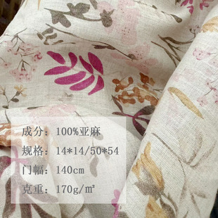 14֧�������� ���aӡ�����鲼 ֲ�ﻨ�́��鲼��