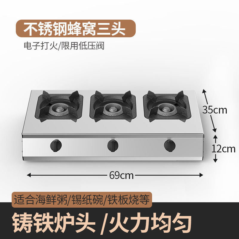 액화 가스/벌집 긴 세 머리