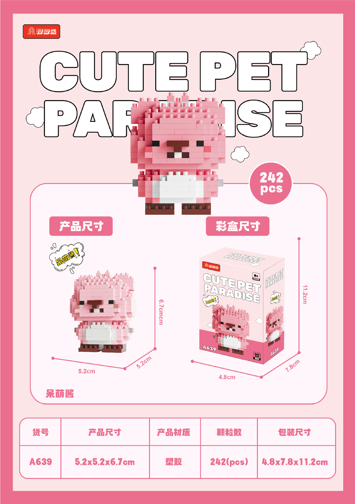 Compatible con Lego inmortal ramo de flores, juguetes de ensamblaje de plantas, adornos de claveles de girasol, regalos de año nuevo para niñas al por mayor