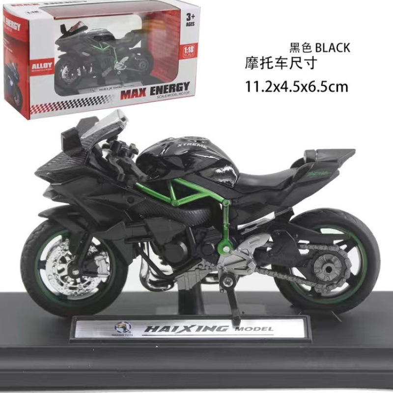 1:18 합금 가와사키 오토바이-[소형 블랙]-무료 베이스-[수집용 선택-선물 필수 선택]-매장 관리자 추천