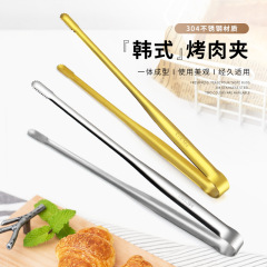 韓国式304厚いステンレス滑り止めクリップ業務用ステーキ食品クリップセルフサービス家庭用焼肉クリップ