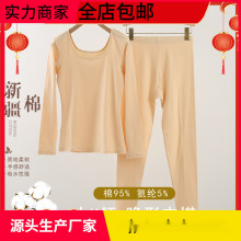 ��������ѝŮ�������b�ﶬ������I�[�δ�׾���ѝ��ů�ɰ��]