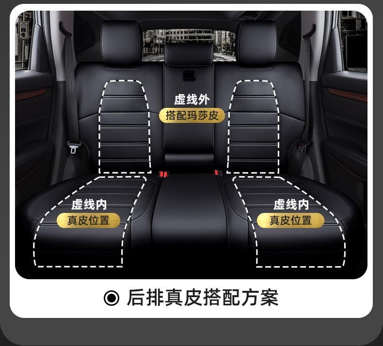 Honda CRV seat covers, full-cover car seat cushions, universal for all seasons, 2123 model-specific seat cushion covers, genuine leather seat covers