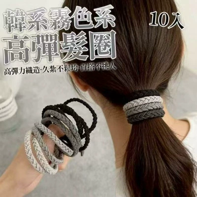 hair band women's rubber band head Saç üçün rezinlər
