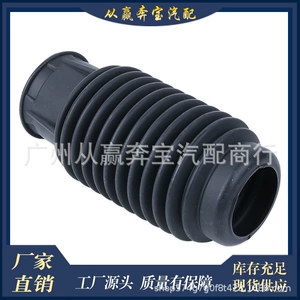 2053230292 suitable for Mercedes-Benz W205 C200 C260 front reduction dust cover rubber dust cover