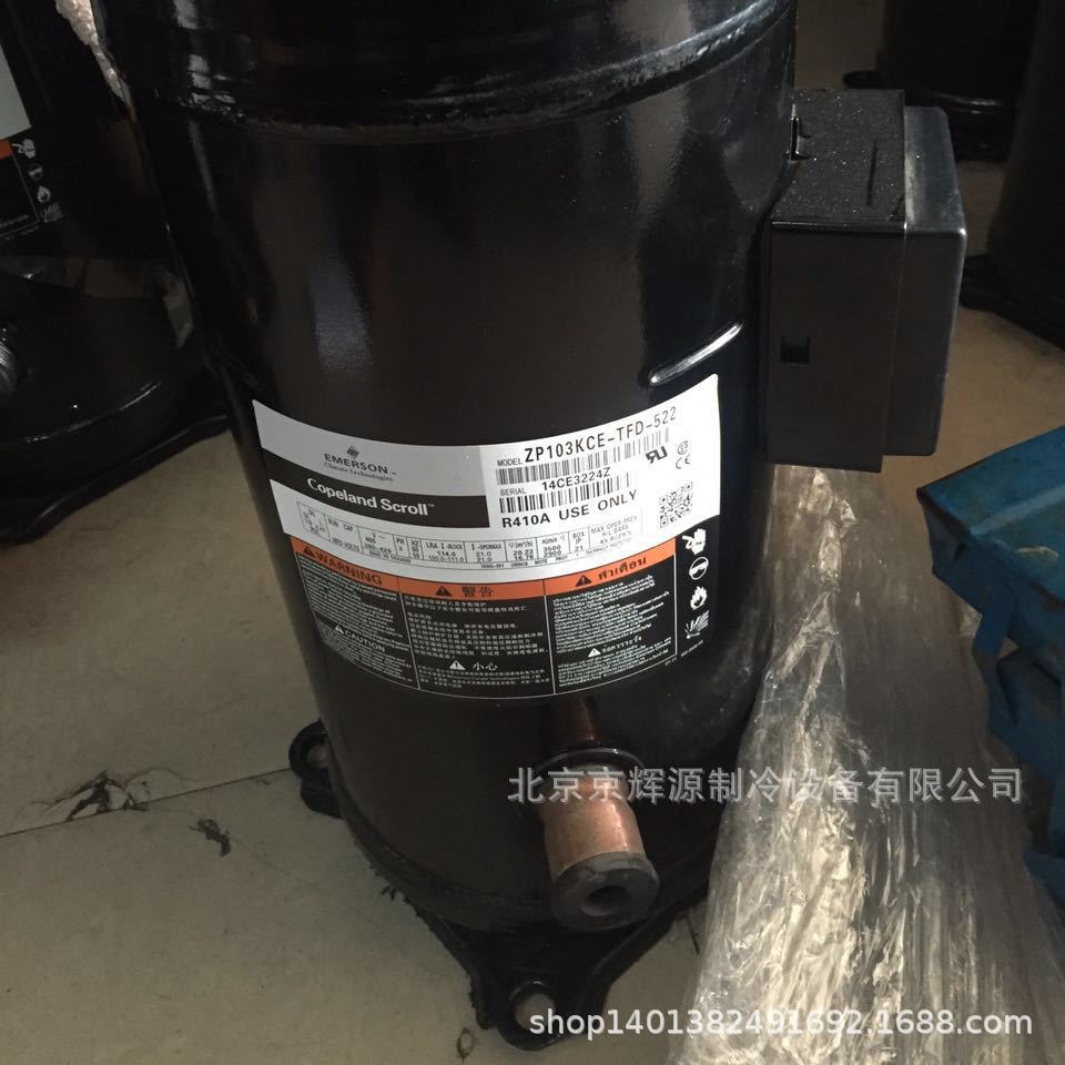 空调制冷压缩机 ZP103KCE-TFD-522涡旋热泵 空气能 冷库制冷机组