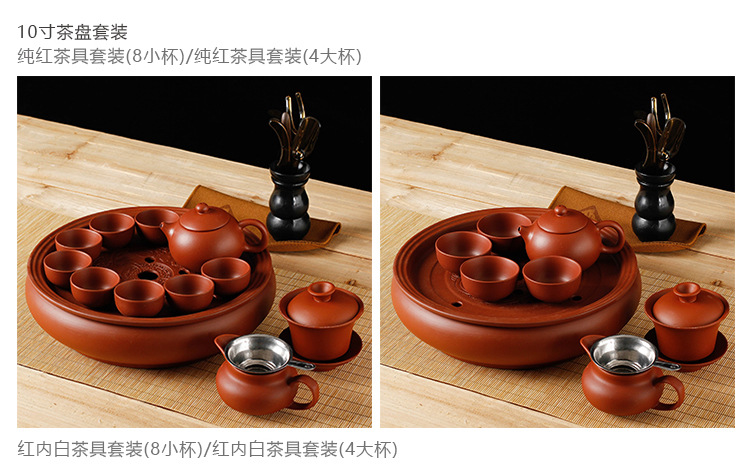 9寸10寸紫砂茶具套装-链接_10.jpg