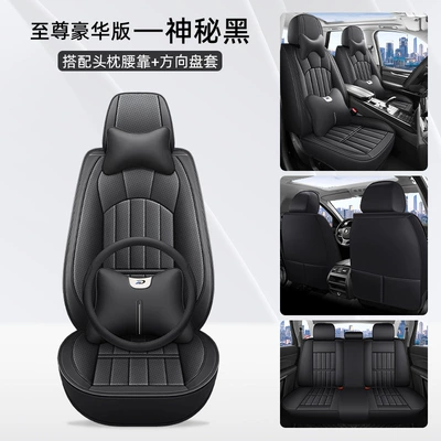 Four Seasons Pad Perforated and Breathable, Special for - mysterious-black-deluxe-edition-with-square-lzqc-419qp-sj
