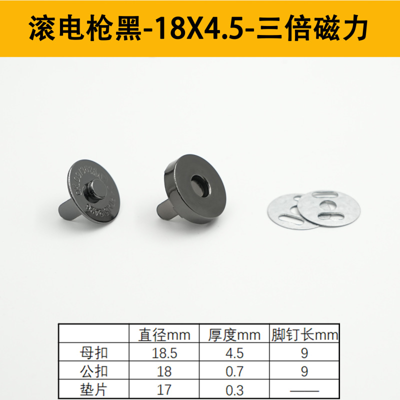 磁気厚みのあるマグネットバックル付き、丸い金属銅の強力な引っ張り力、荷物や衣類用の磁気バックル、縫製不要の磁気バックル|undefined
