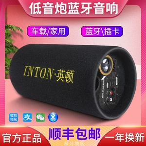 Avtomobil üçün radio, Bluetooth və səsli bildiriş funksiyalı güclü sabvufer