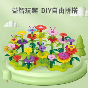 �羳��ͯ��׃���@����ƴ�廨�@�eľ��105pcsDIY�����廨ƴ�����